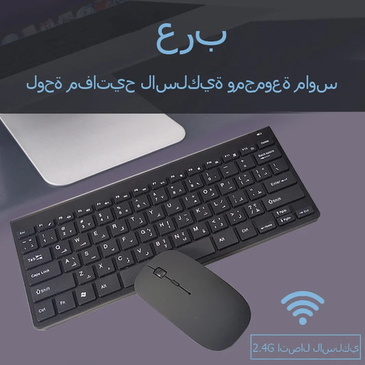 Arabic keyboard Arabic wireless keyboard and mouse set Arabic learning keyboard wireless keyboard and mouse
