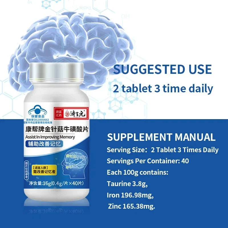 Nootropic Brain Booster Supplements IQ Premium Nootropics Tablets Improve Memory Enhance Focus Enoki Mushroom Taurine Pills CFDA