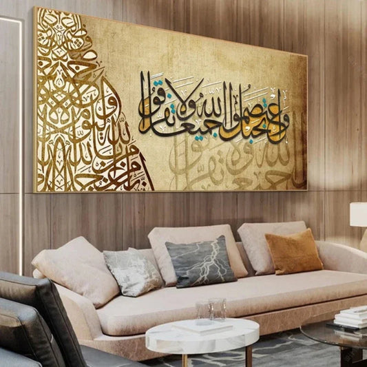 Islamic Wall Art Poster and Prints Allah Arabic Muslim Quran Canvas Painting Wall Art Mosque Home Decorative Painting Cuadros