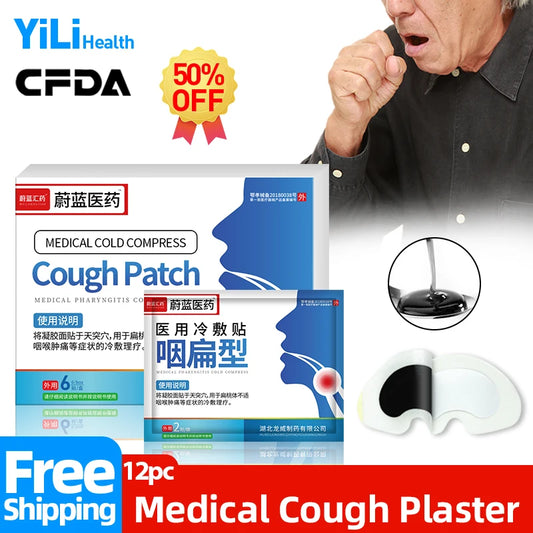 Cough Treatment Patch For Adult/Baby Herbal Anti-Cough Medicine Plaster Asthma Relief Moisten Lung CFDA Approved 6/12PCS