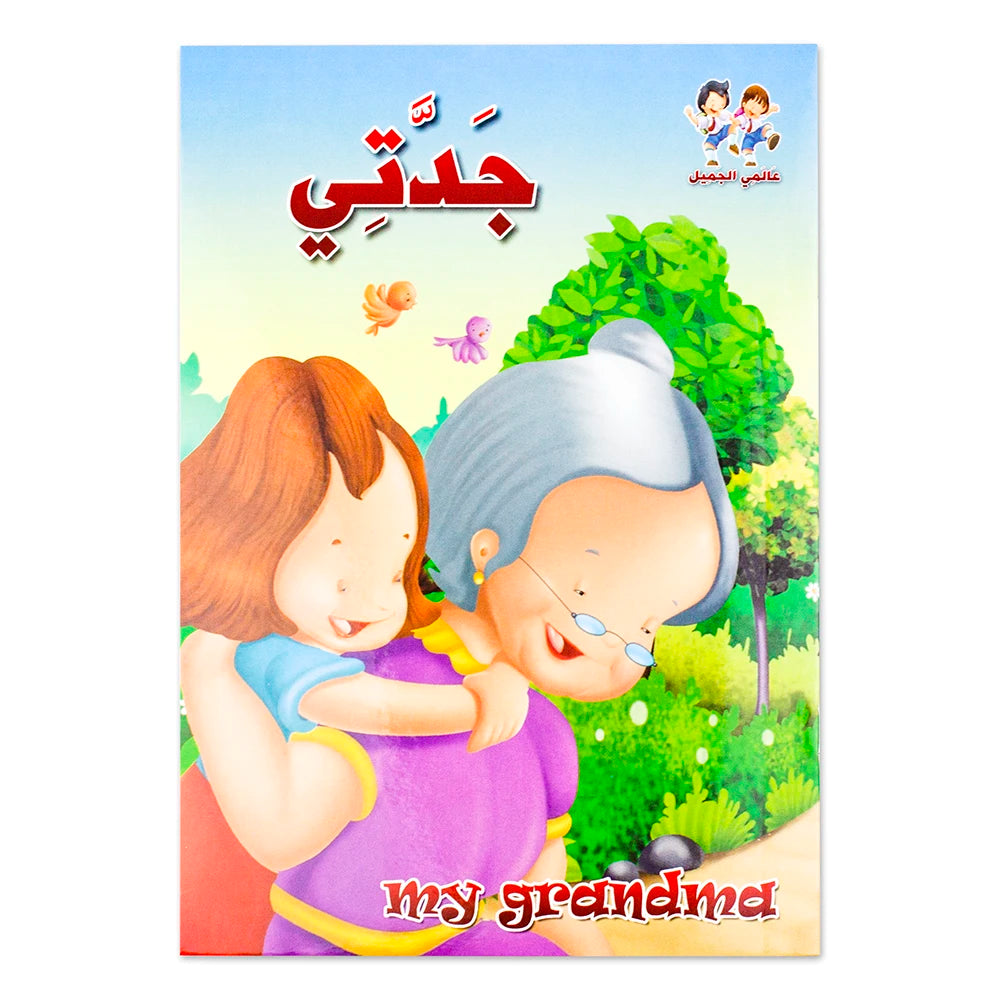 1Sets Kids Arabic/English School/Family Life Story Books Baby Bedtime Picture Montessori Children Learning Early Education Books